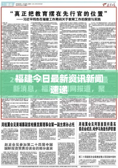 齿白唇红 第4页