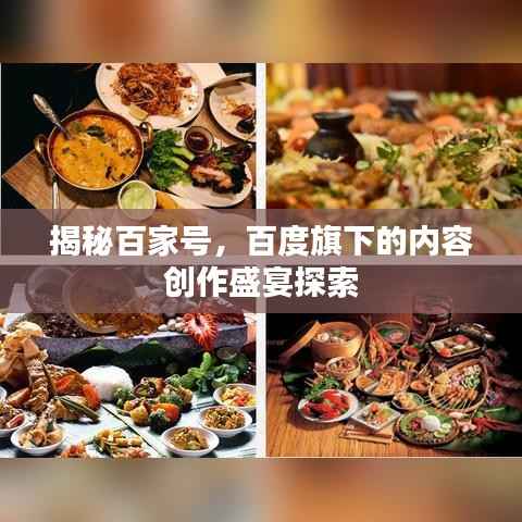 靡颜腻理 第5页