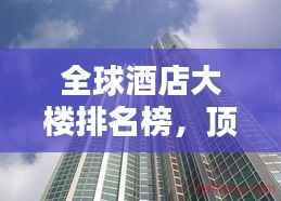 漫天飞舞 第5页