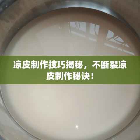 大雅君子 第4页