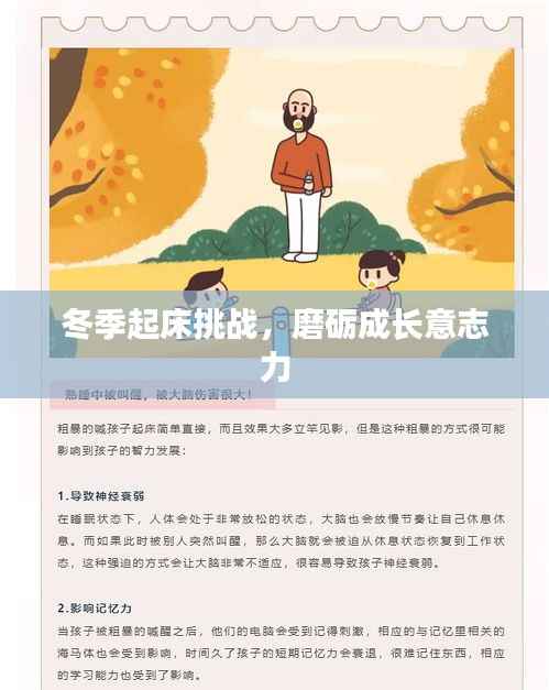 东成西就 第4页