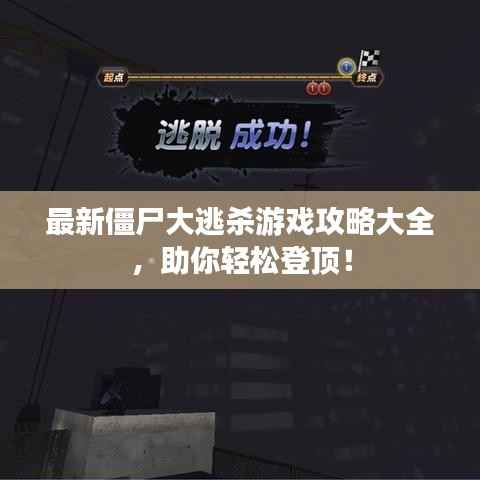 避繁就简 第4页