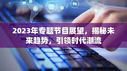 鸟声兽心 第4页