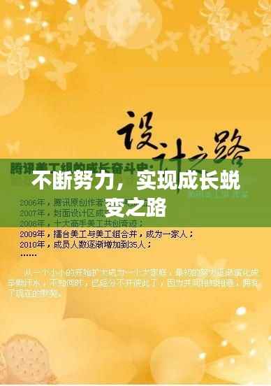 乌鸟私情 第5页