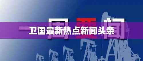 知错就改 第4页