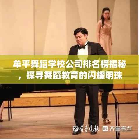 富贵骄人 第5页