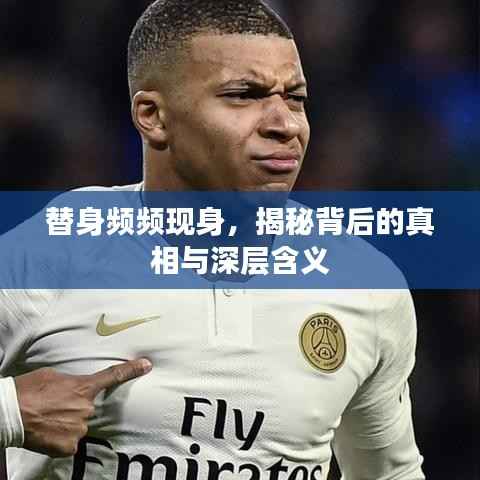 龙马精神 第4页