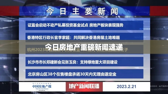 兵贵神速 第5页