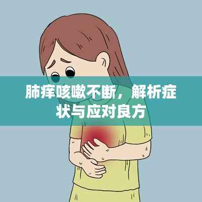 国色天香 第4页