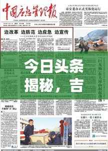 张敞画眉 第4页