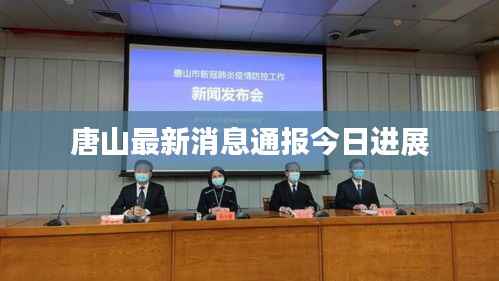 大惊失色 第4页