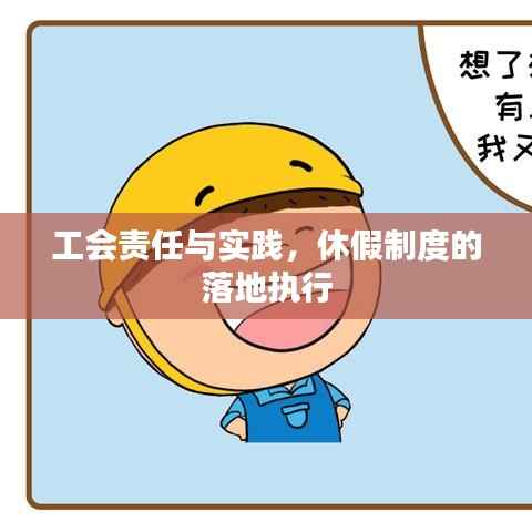 饭来张口 第4页