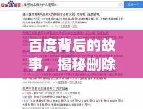 长颈鸟喙 第4页