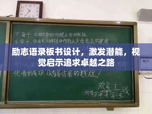 贵极人臣 第4页