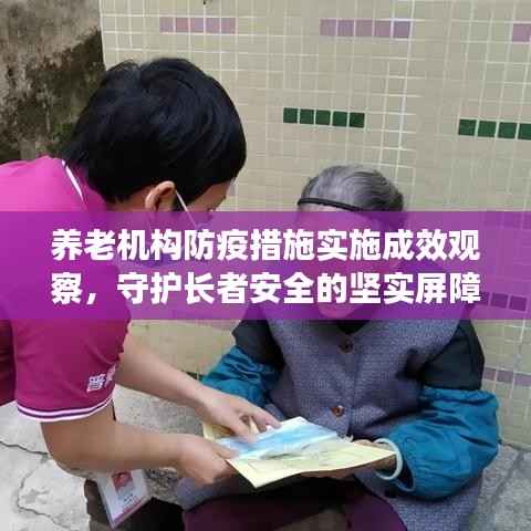 独出新裁 第5页