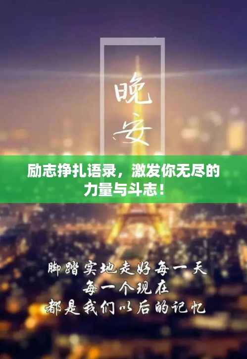 就此而别 第4页