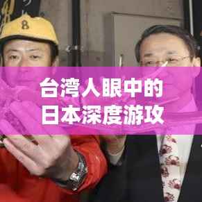 蝇声蛙噪 第5页