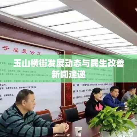 精耕细作 第4页