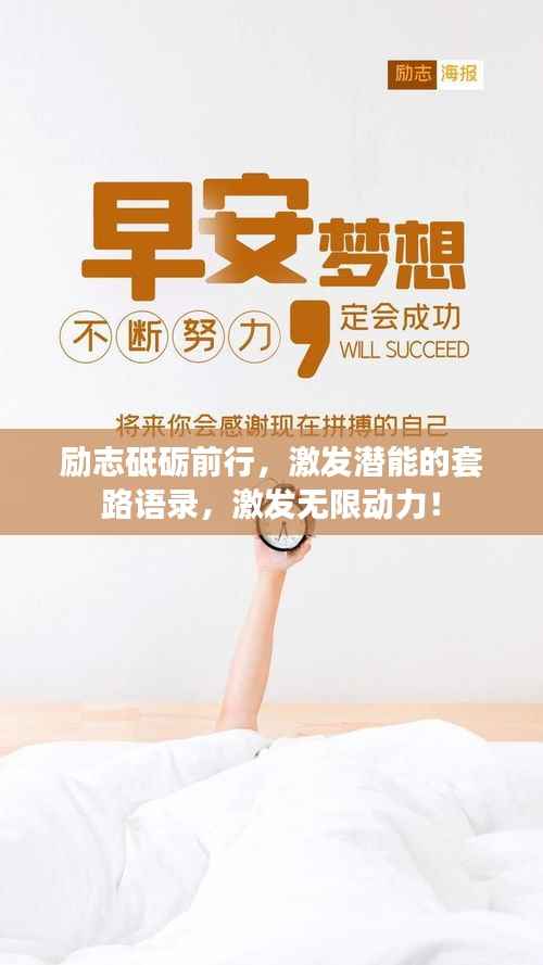 花容月貌 第5页