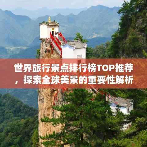 硕果仅存 第4页