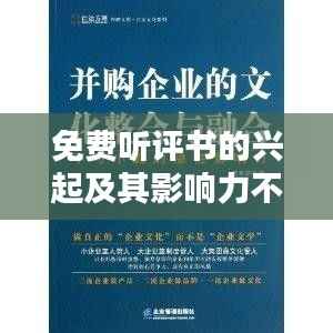 风流人物 第5页