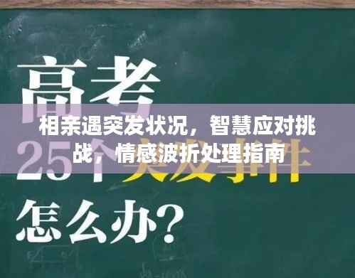 天生万物，唯人为贵 第4页