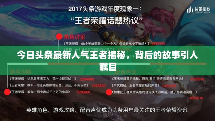 从容就义 第4页