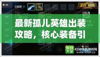 就正有道 第4页