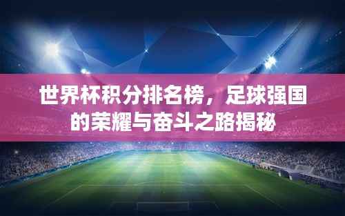 凿壁偷光 第5页