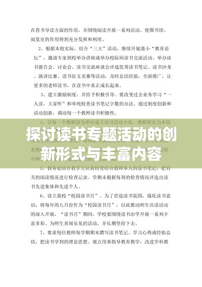 笔走如飞 第4页