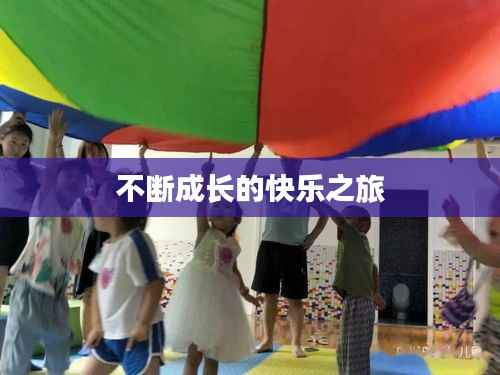 明目张胆 第4页