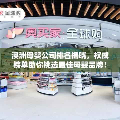 百不得一 第4页