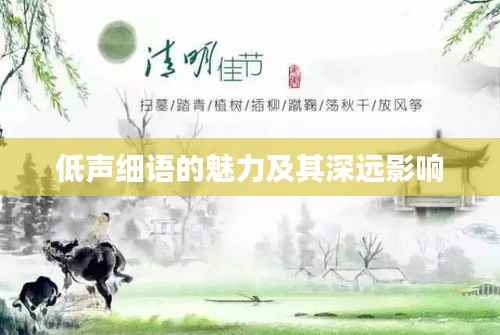 抛砖引玉 第4页