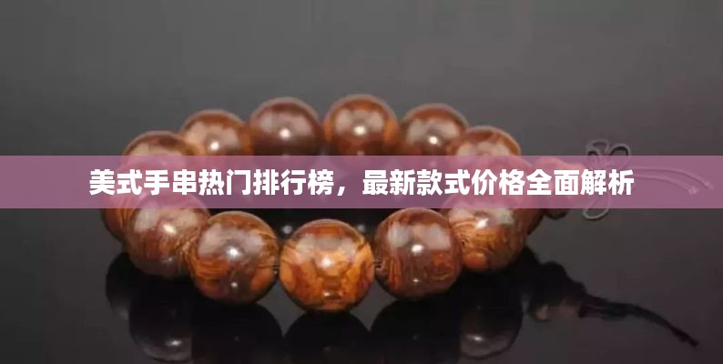 贵不期骄 第4页