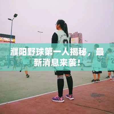 蛙鼓蝉鸣 第4页