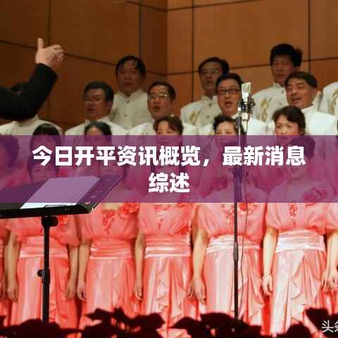 草长莺飞 第5页