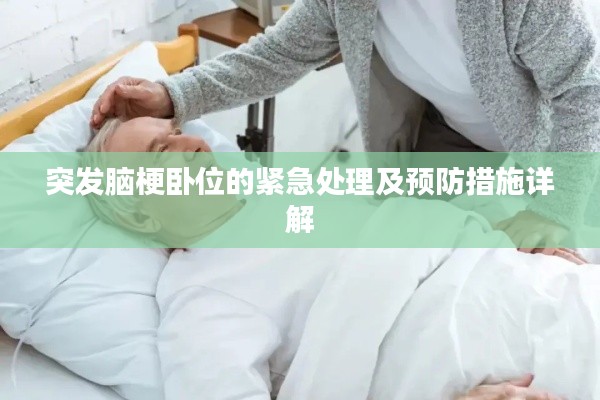 仪表堂堂 第4页