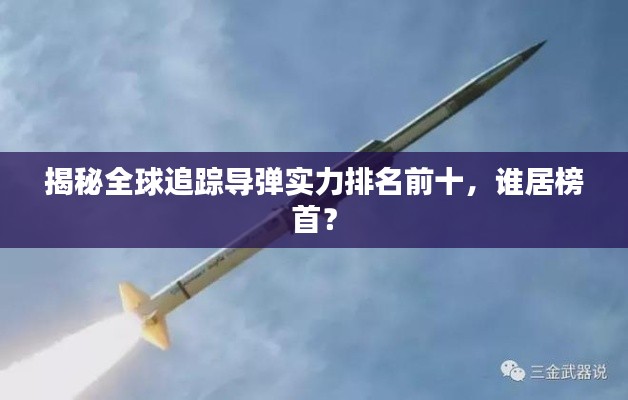 天生丽质 第5页