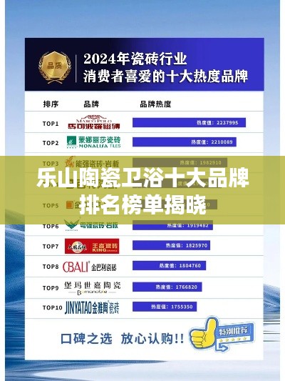 顶天立地 第4页