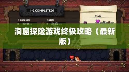 断织劝学 第4页