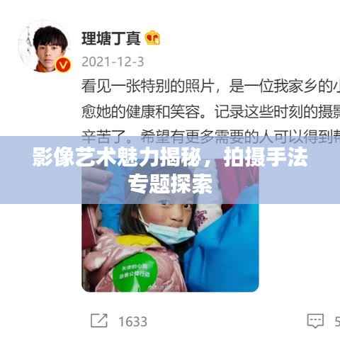 七嘴八张 第3页