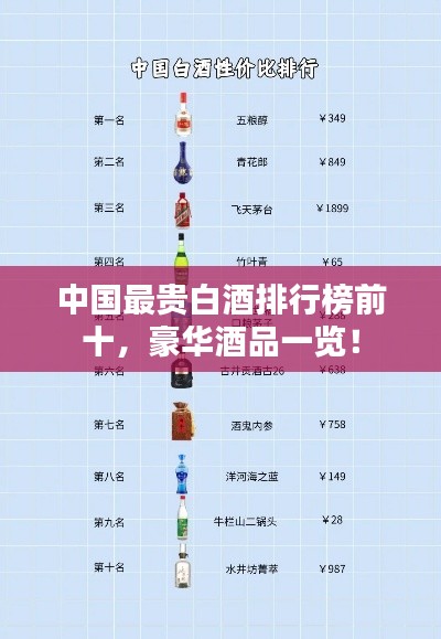 一往无前 第3页