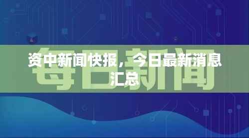 椎髻布衣 第4页