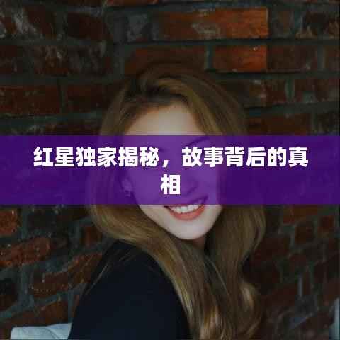 明夷于飞 第4页