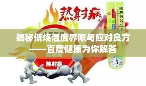 萍水相逢 第4页