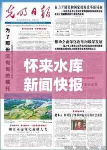 百鸟归巢 第5页