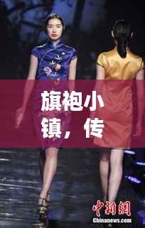 日就月将 第4页