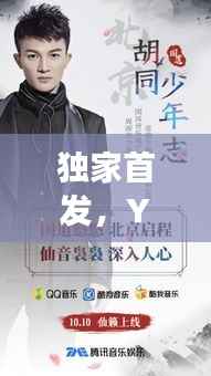 艰苦卓绝 第4页