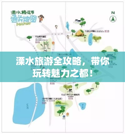 避凶就吉 第5页