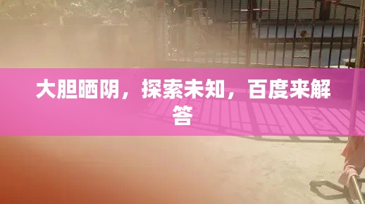 飞红滴翠 第4页